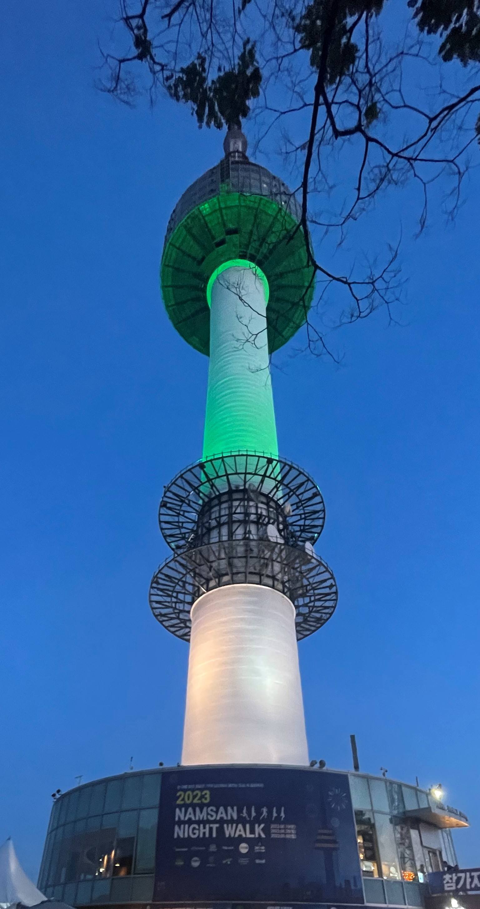 Namsam Tower